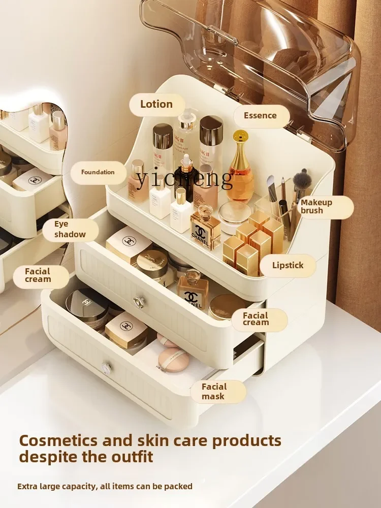 XL 화장품 수납함 대용량 방진 스킨케어 제품 선반 - Xl Skincare 리뷰 및 가격